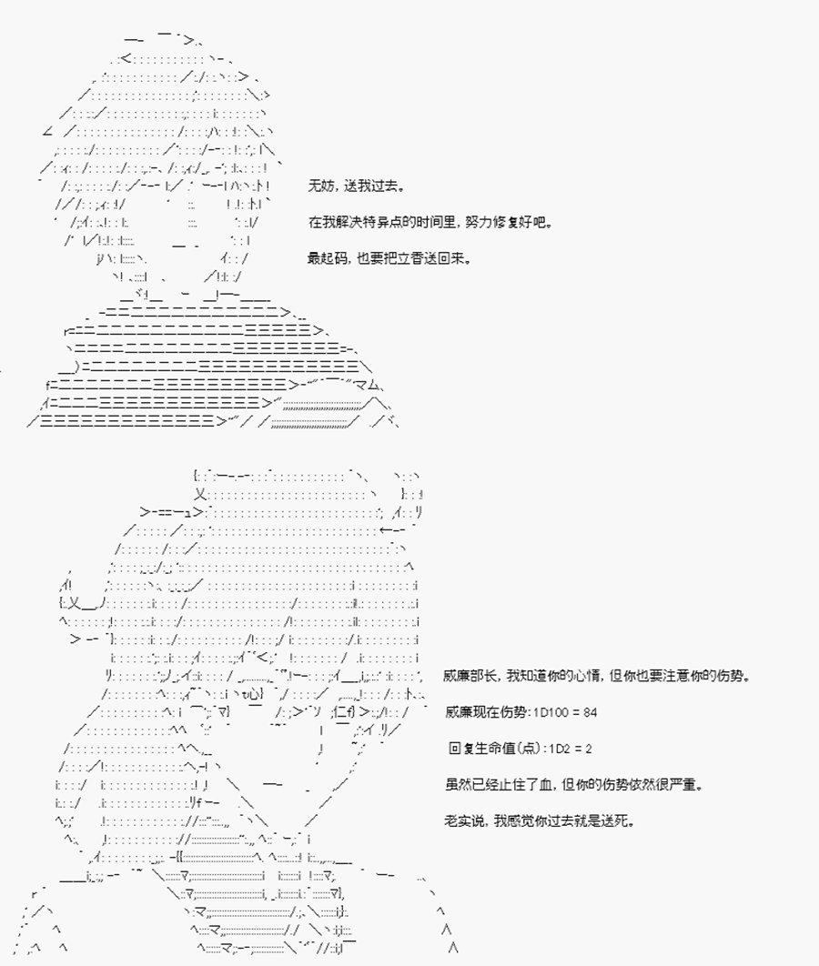 第3回 序言-终