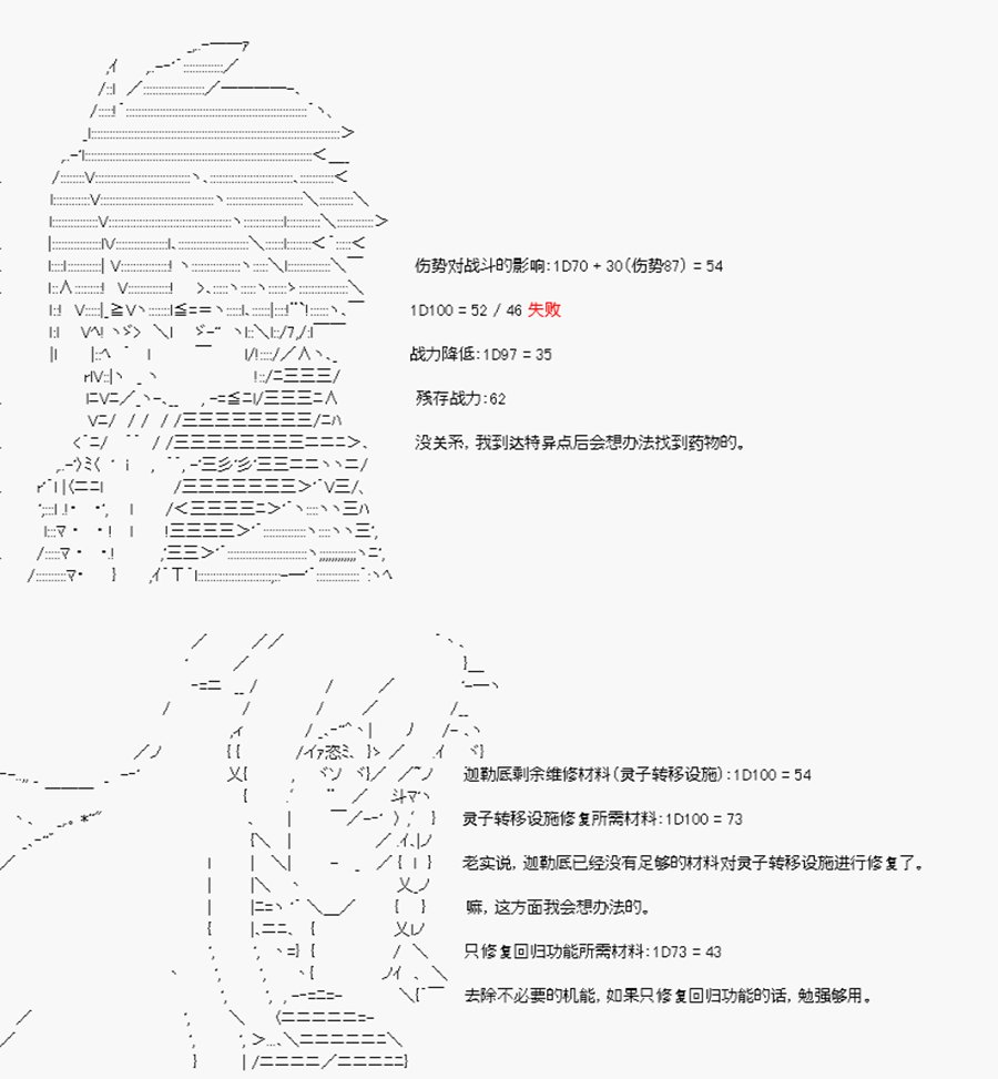 第3回 序言-终
