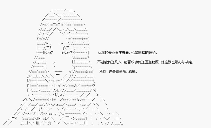 第3回 序言-终