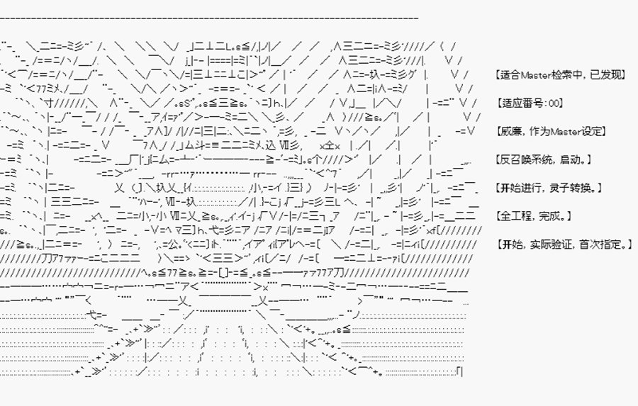 第3回 序言-终