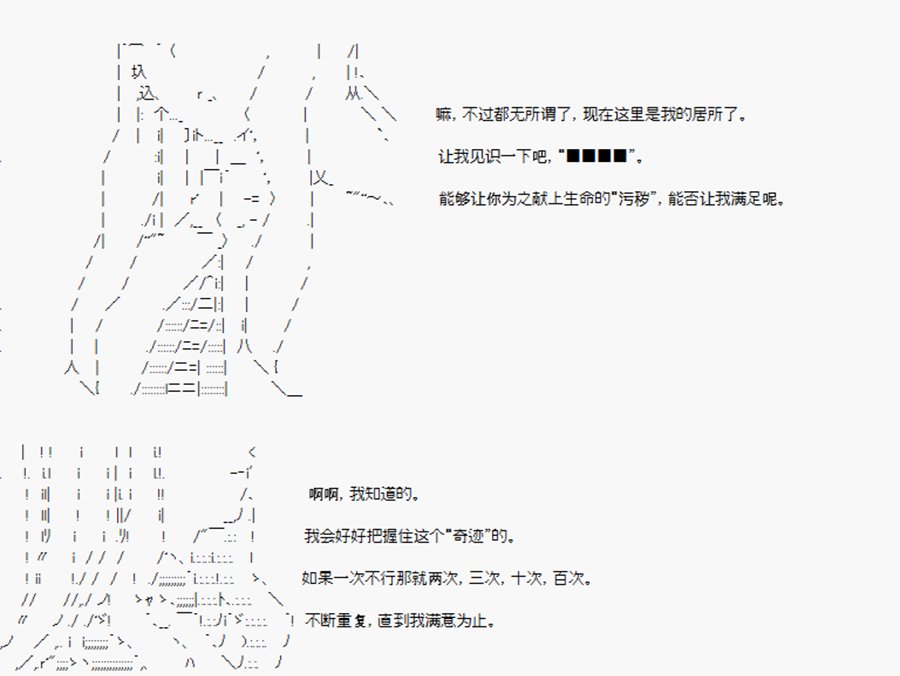 第4回 特异点F-英灵召唤