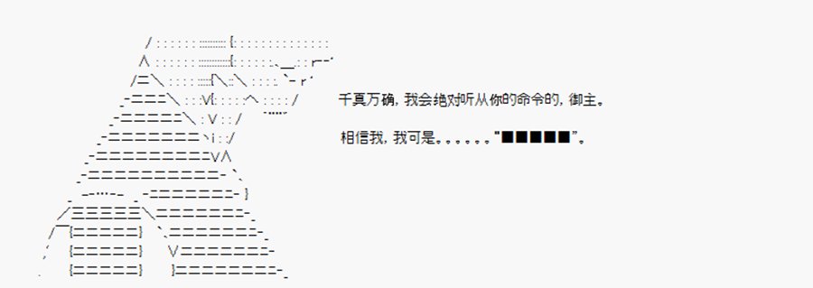 第4回 特异点F-英灵召唤