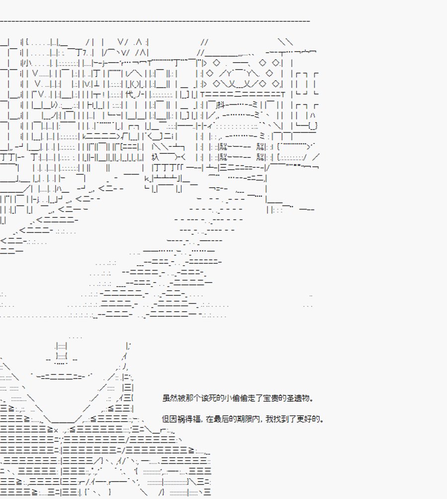 第4回 特异点F-英灵召唤
