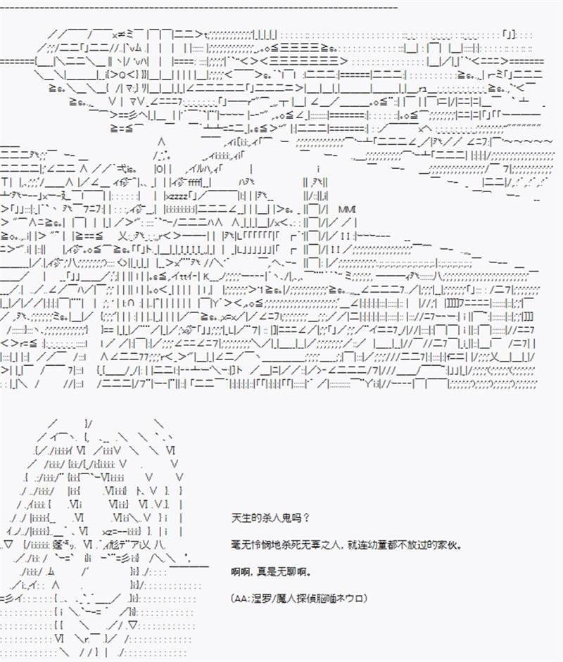 第5回 特异点F-英灵召唤终
