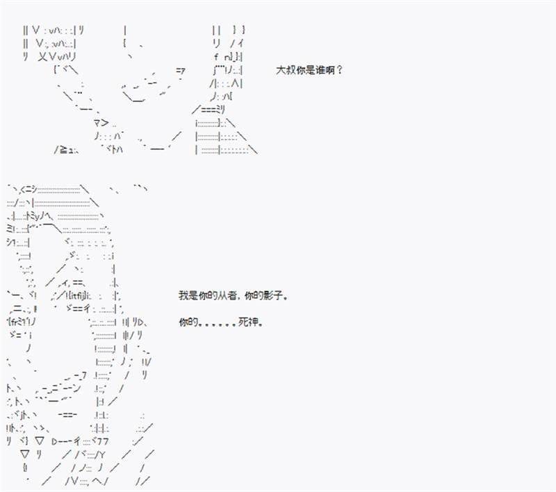 第5回 特异点F-英灵召唤终