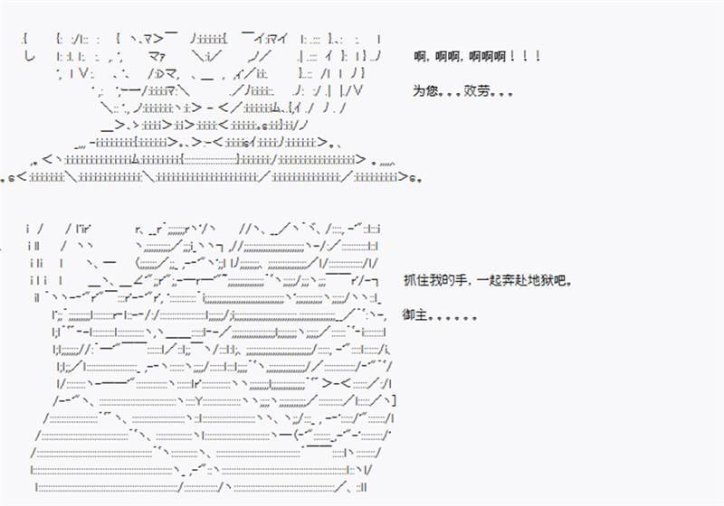 第5回 特异点F-英灵召唤终