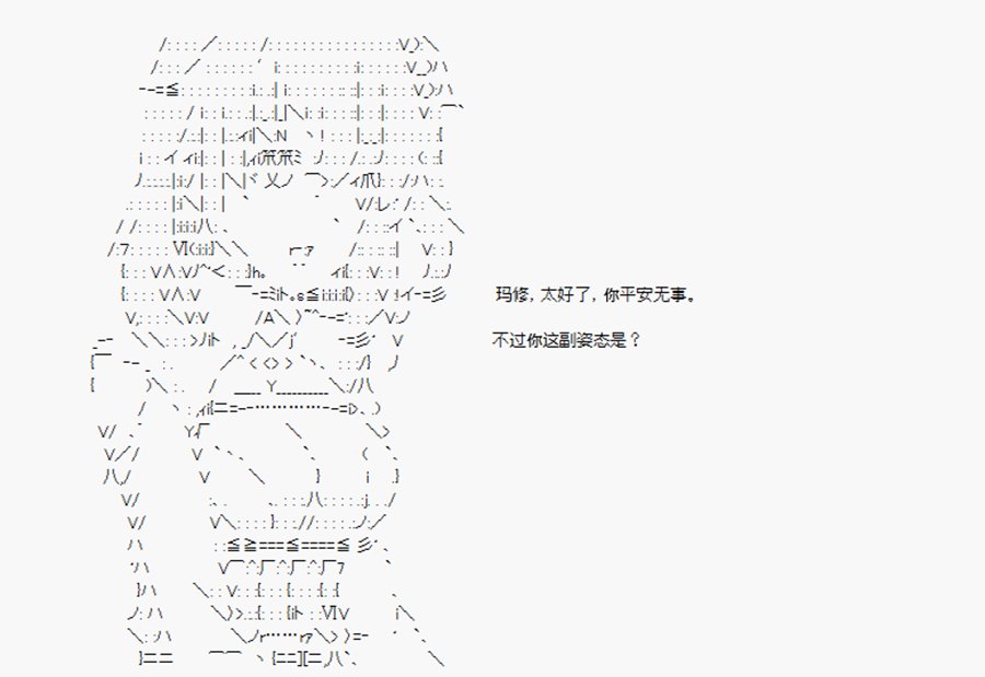 第6回 特异点F-我的回合，抽卡！