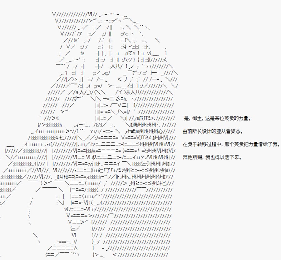 第6回 特异点F-我的回合，抽卡！