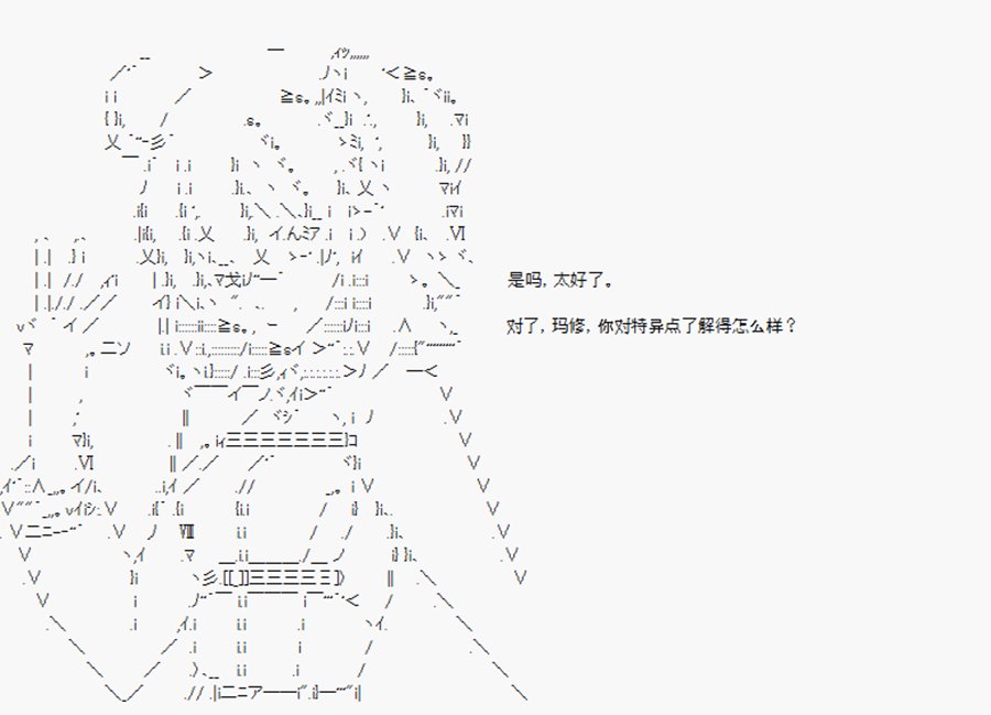 第6回 特异点F-我的回合，抽卡！