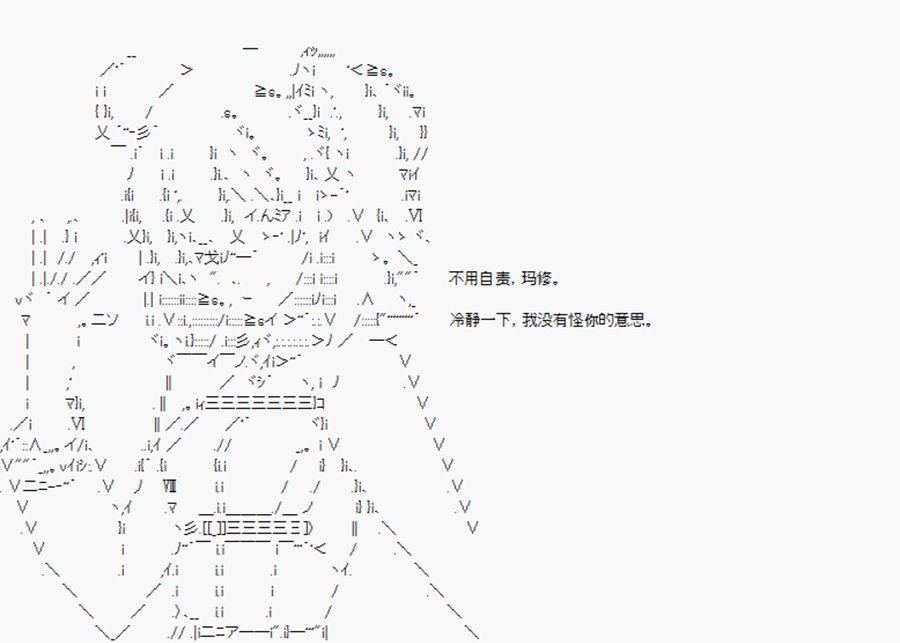 第6回 特异点F-我的回合，抽卡！