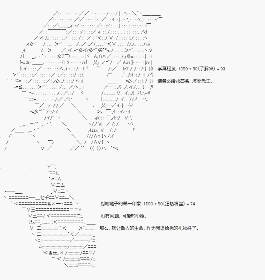 第6回 特异点F-我的回合，抽卡！