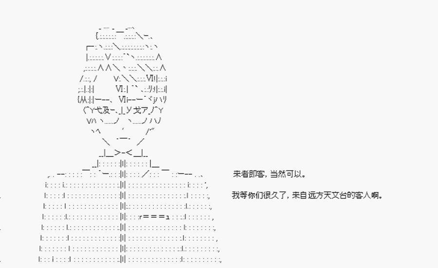 第7回 特异点F-柳洞