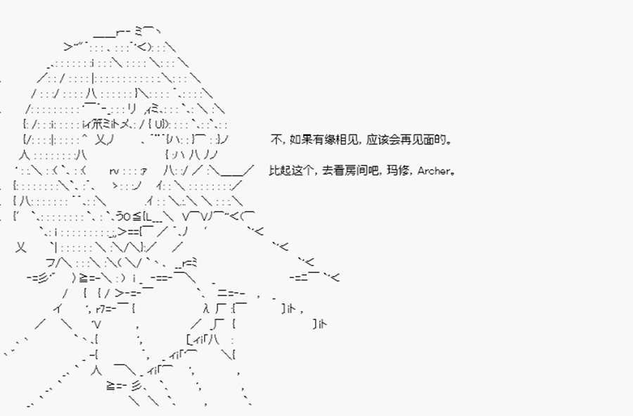第7回 特异点F-柳洞