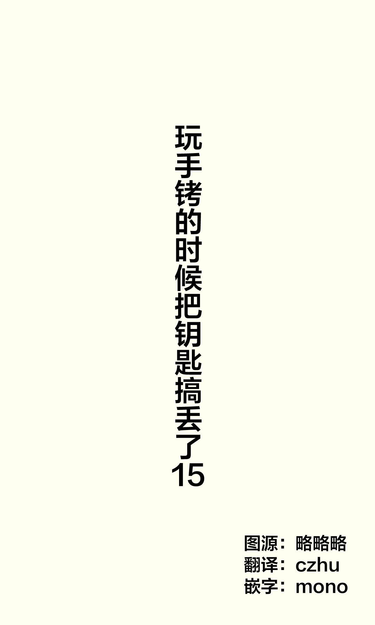 第15话