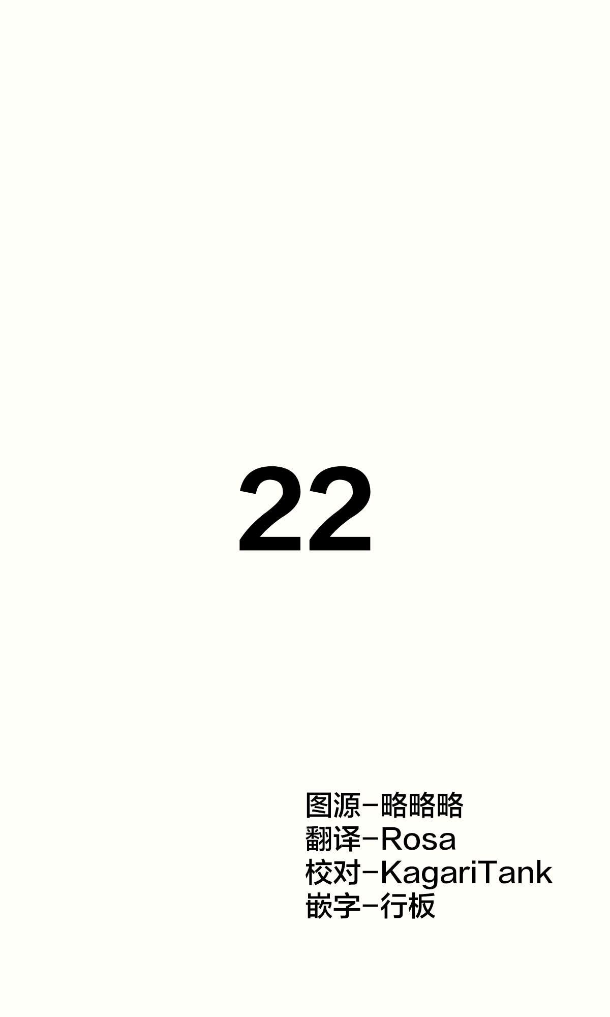 第22话