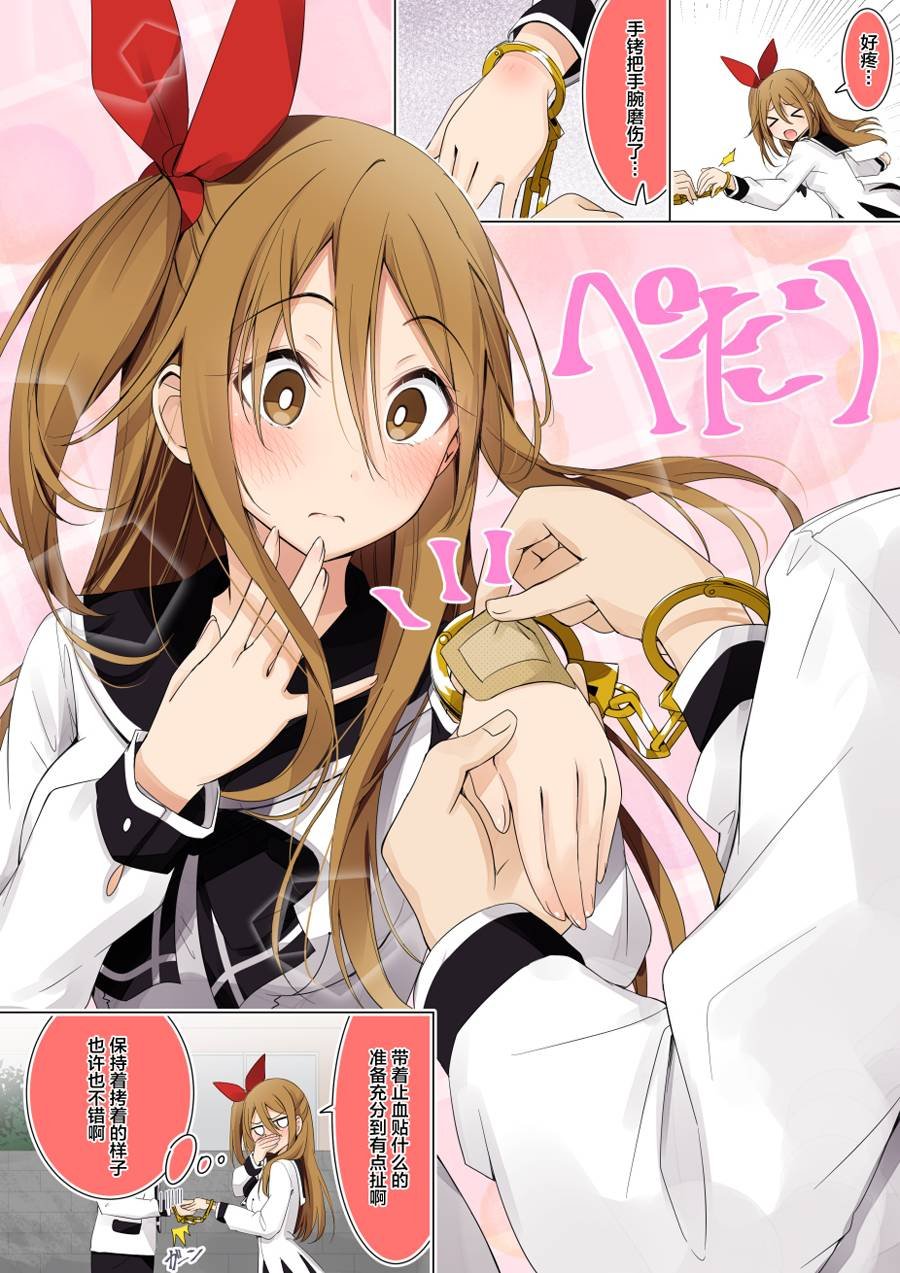 第5话
