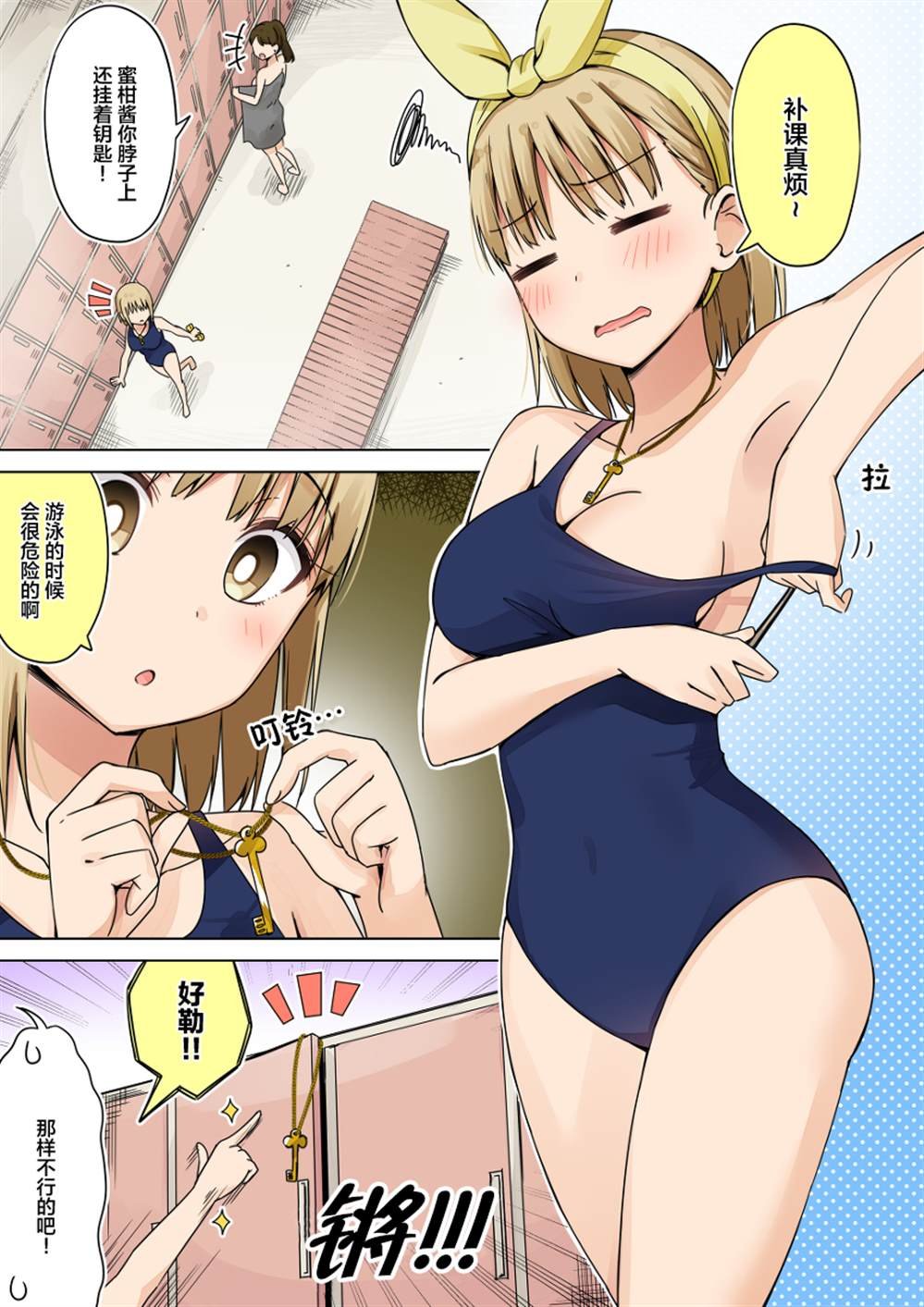 第20话