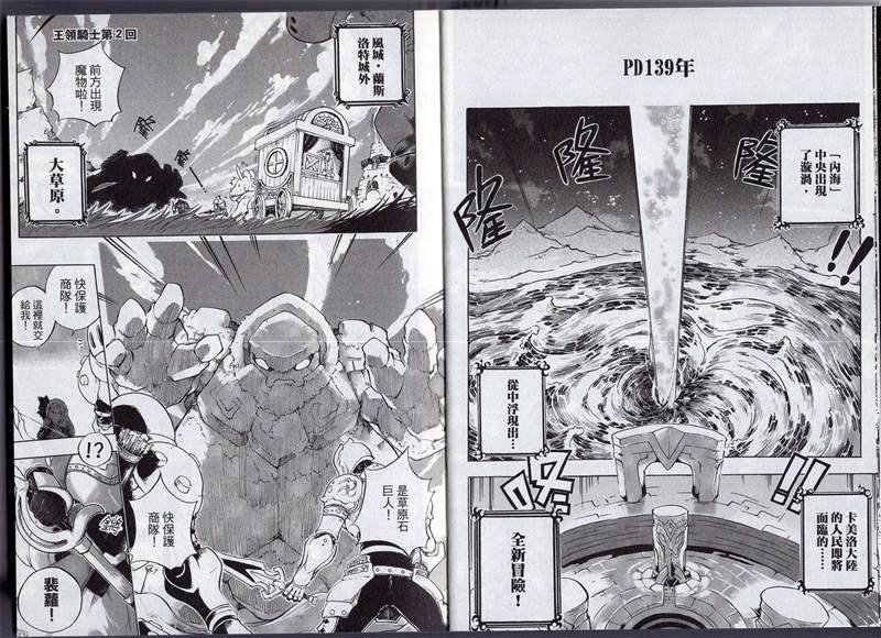 第1卷