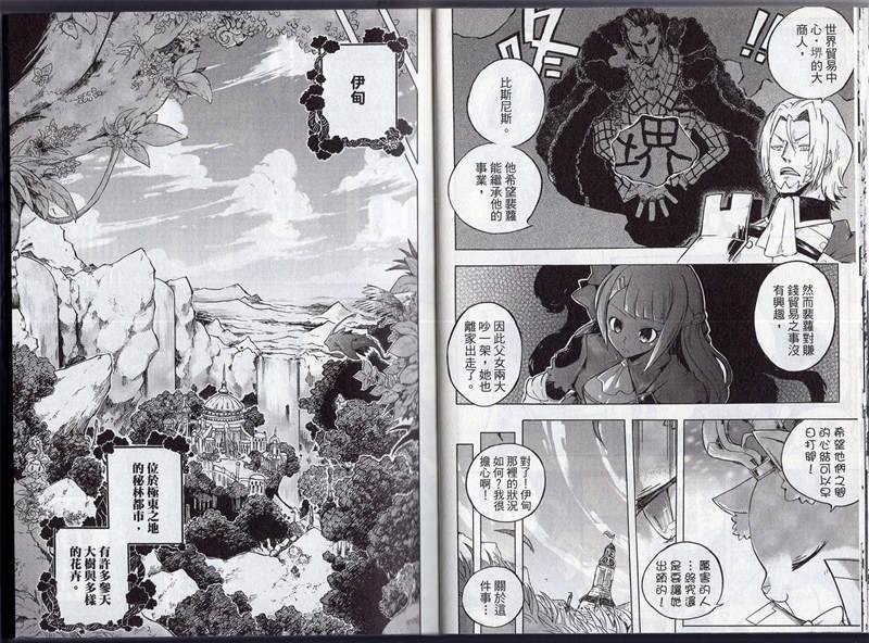 第1卷