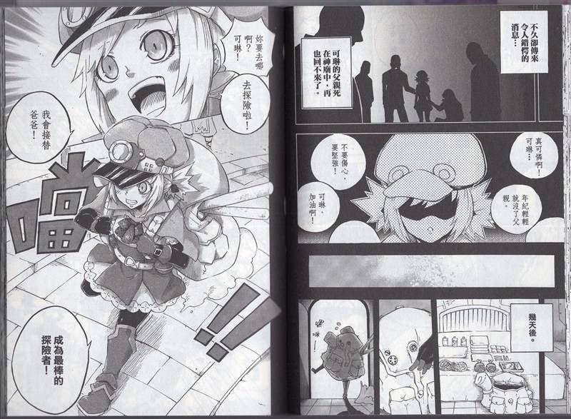 第1卷