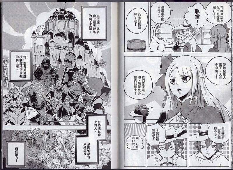 第1卷