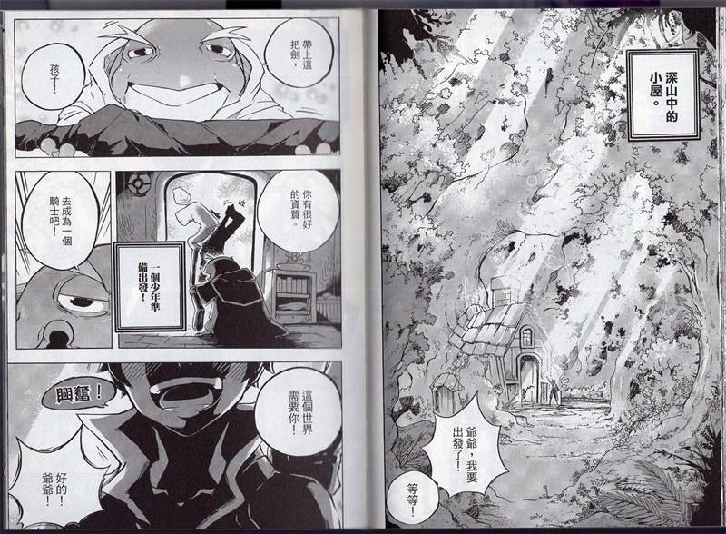 第1卷