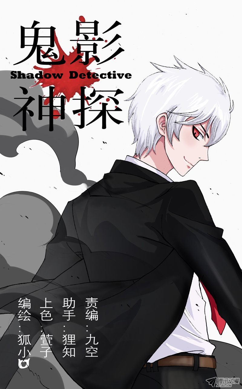 第1话（光与影的世界）