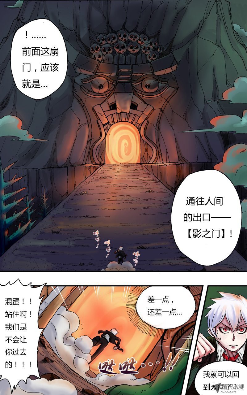 第1话（光与影的世界）