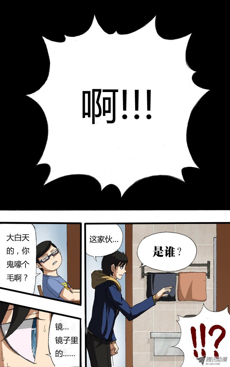 第10话（失踪的两天）