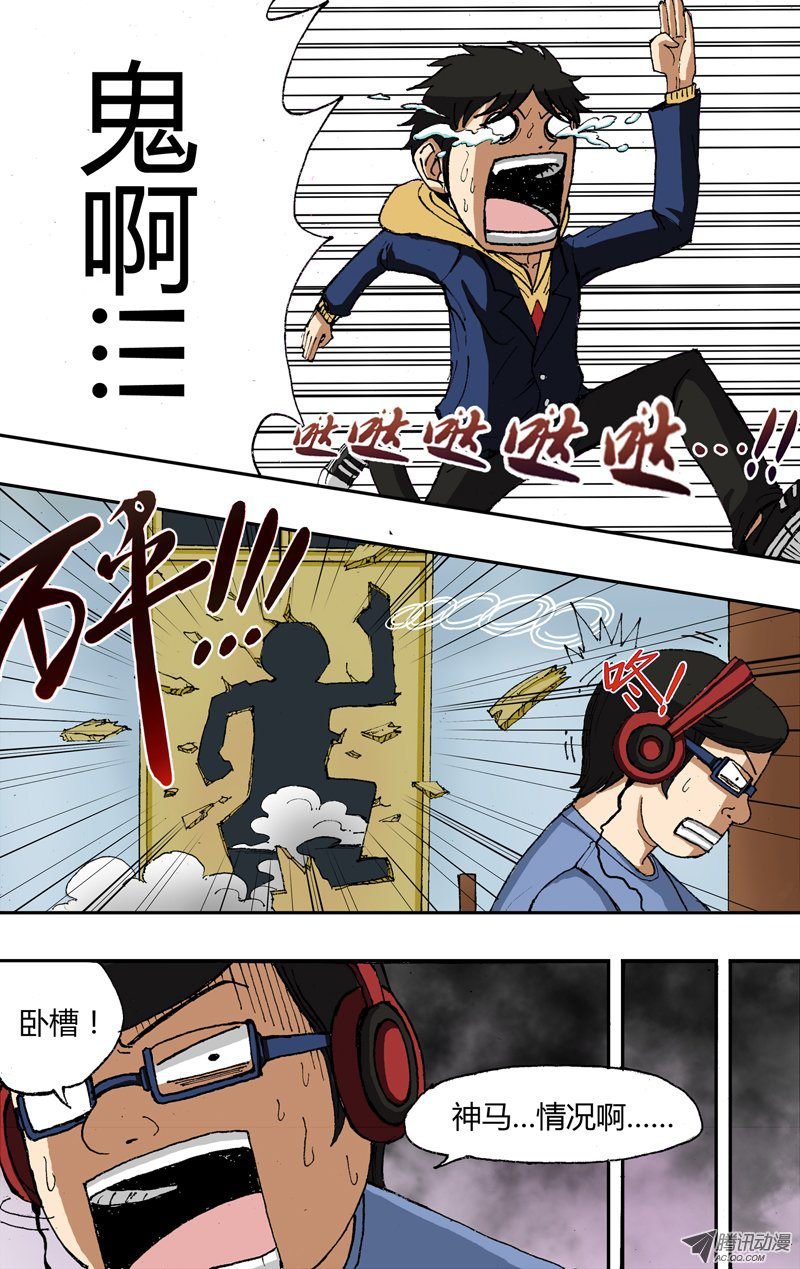 第11话（救命恩人！？）