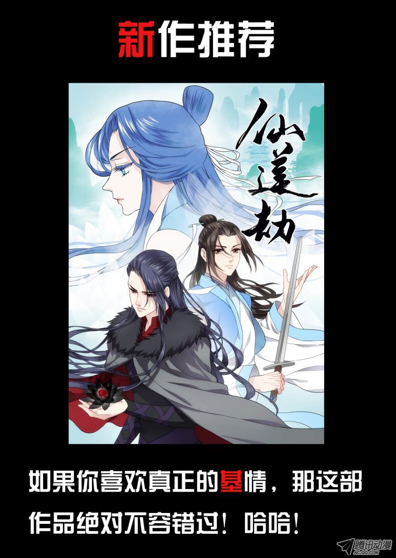 第12话（形影不离）
