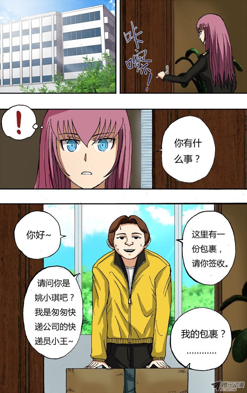 第13话（“”）