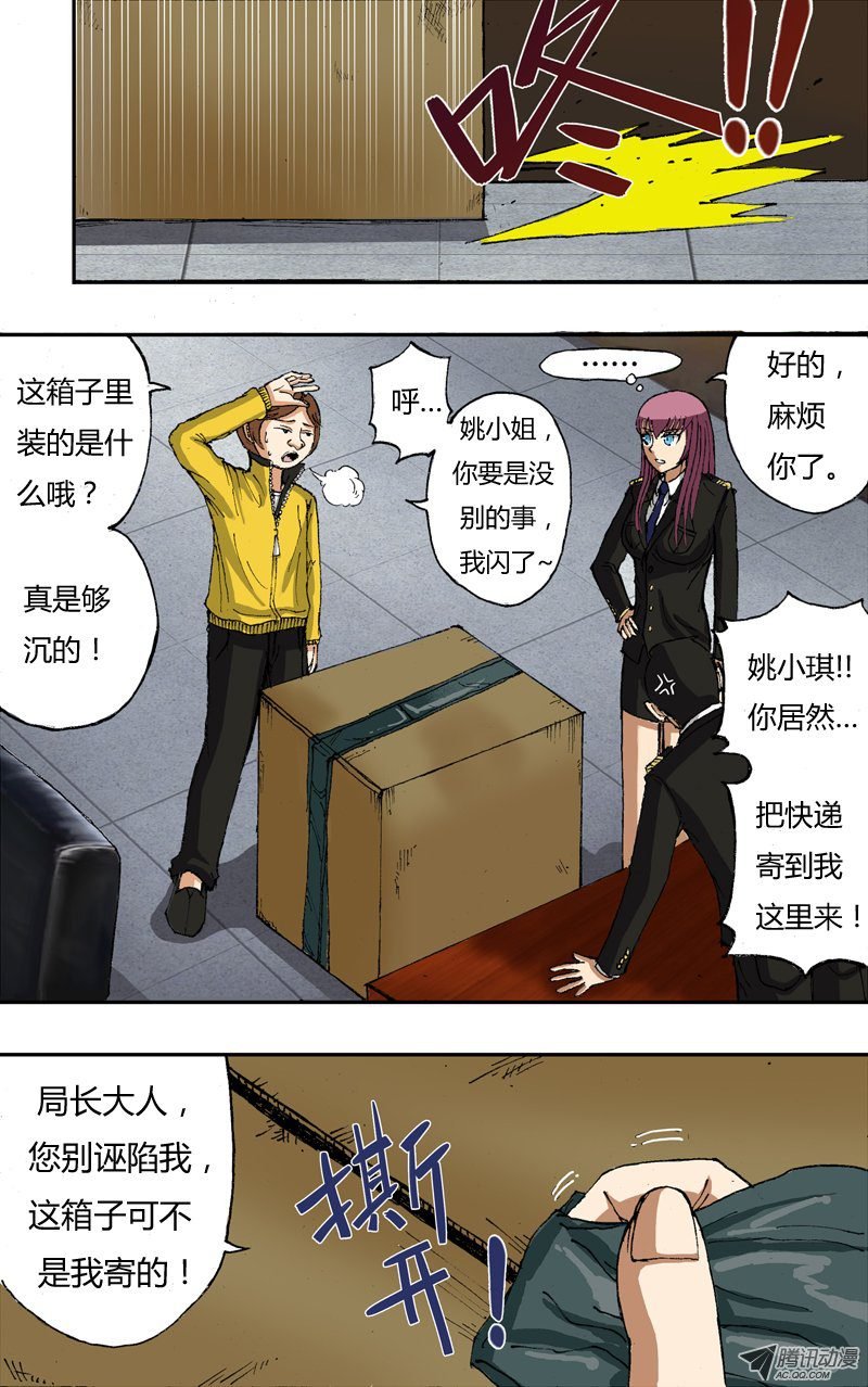 第13话（“”）