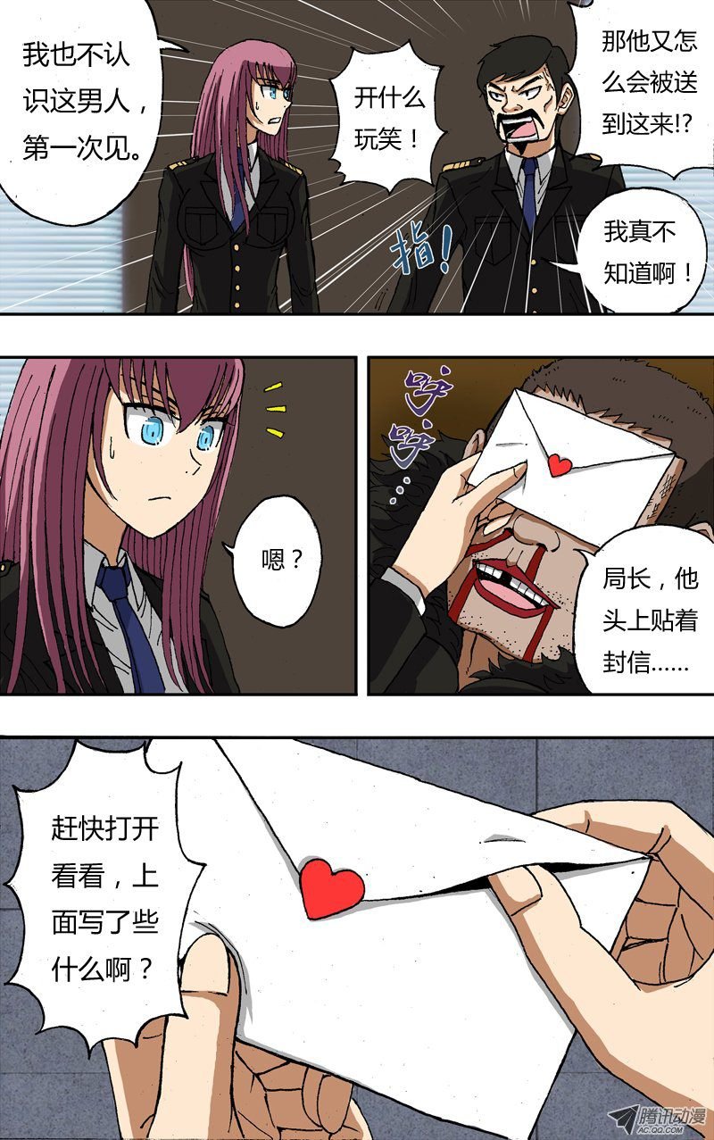 第13话（“”）
