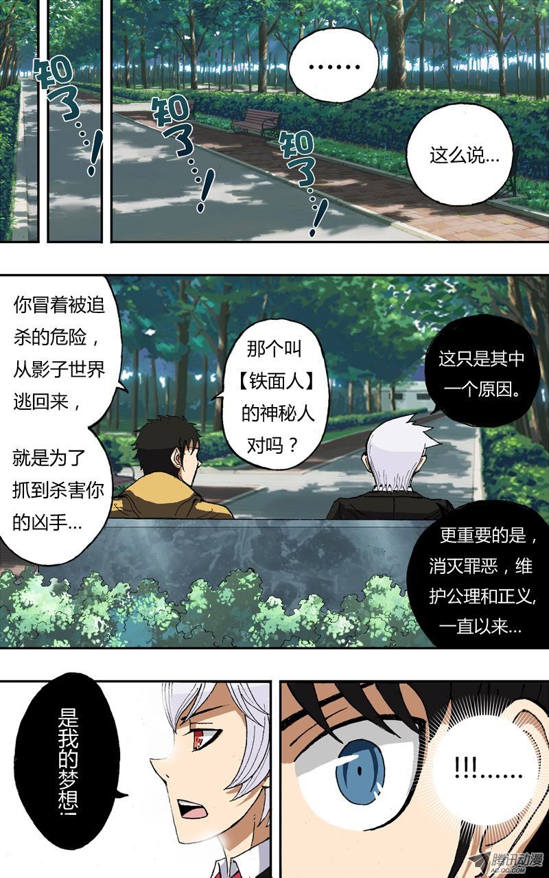 第13话（“”）