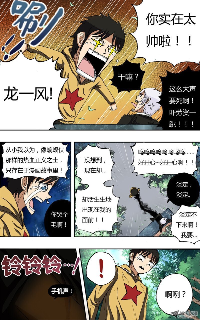 第13话（“”）