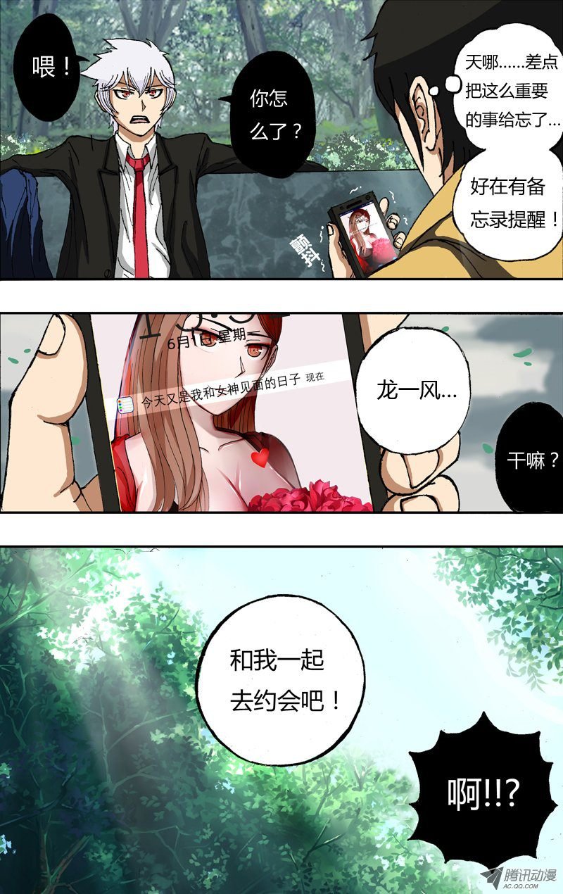 第13话（“”）