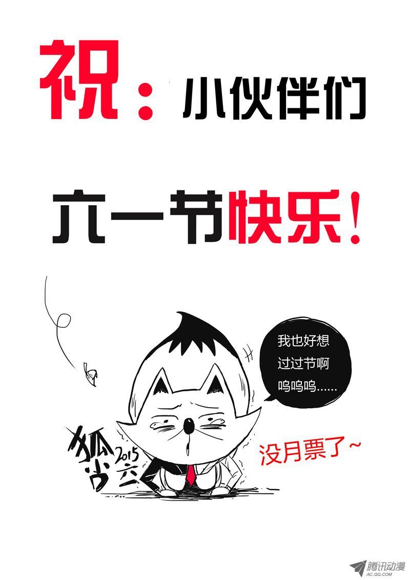 第13话（“”）