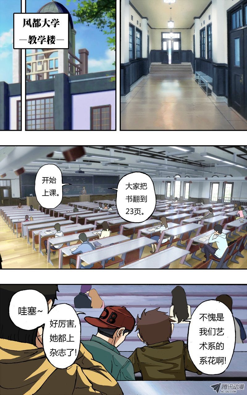 第14话（约会）