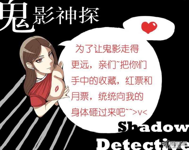 第14话（约会）