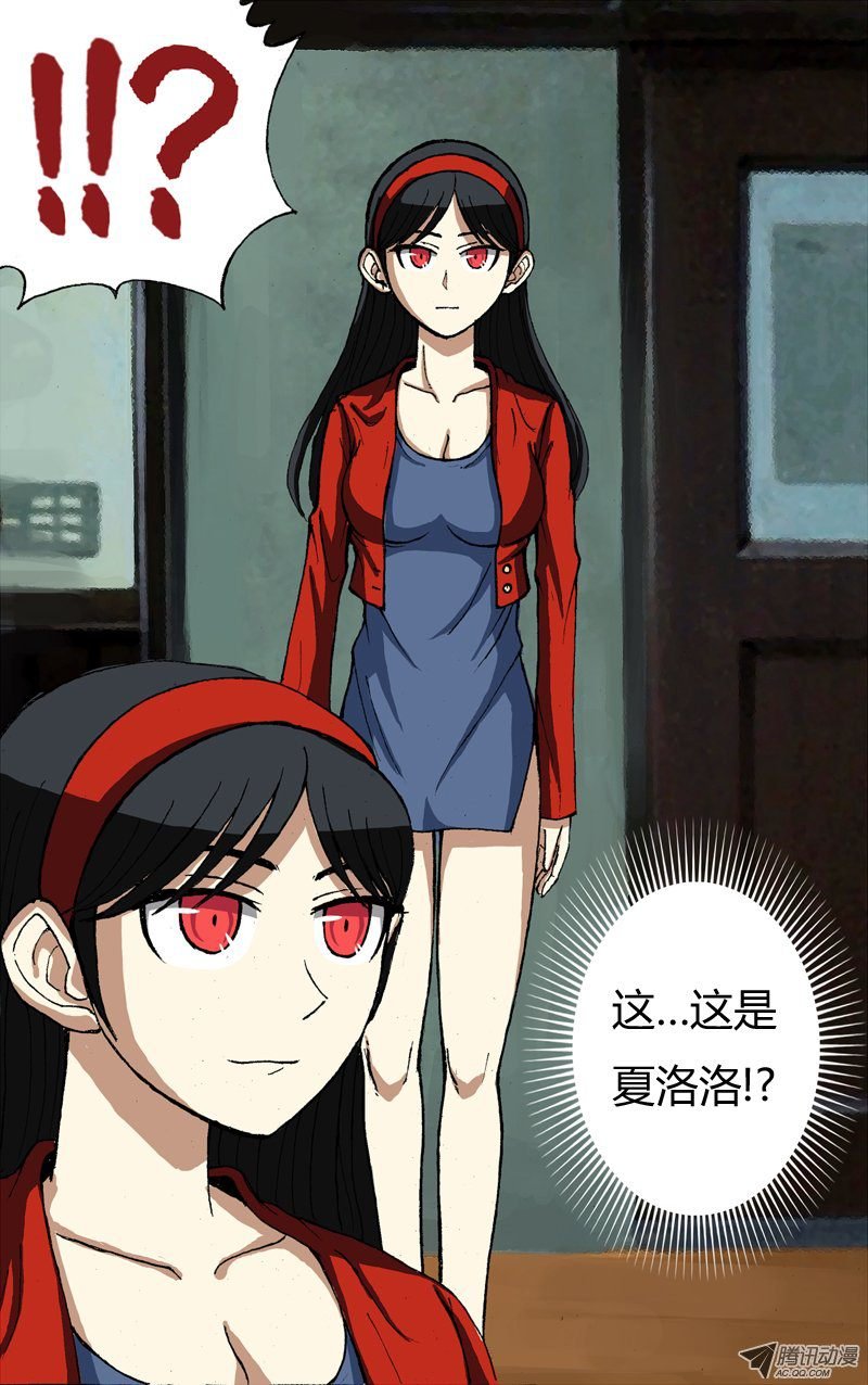 第15话(不一样的夏洛洛）