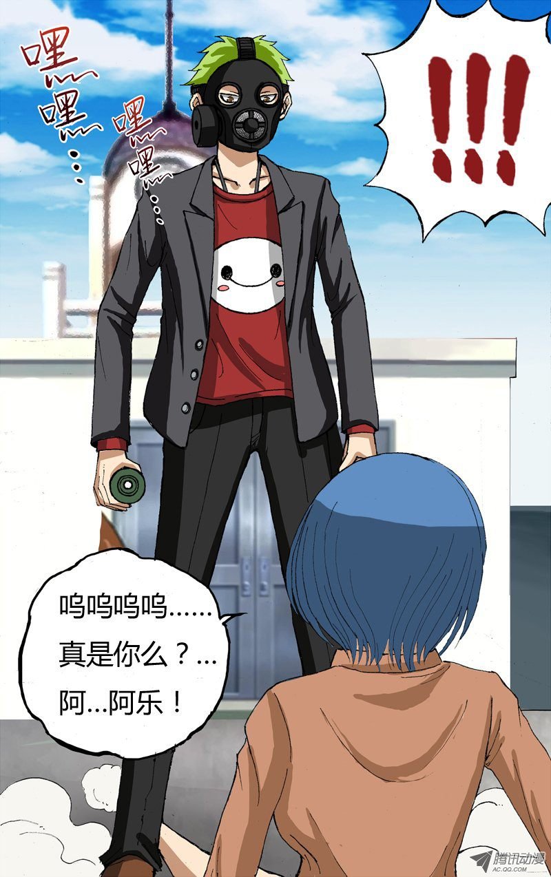 第15话(不一样的夏洛洛）