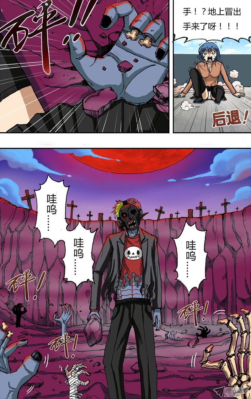 第16话（幻像杀手）