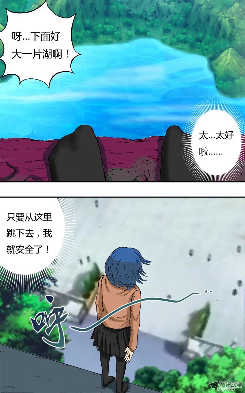 第16话（幻像杀手）