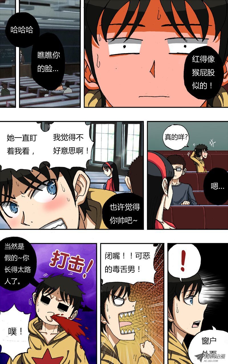 第17话（救人！）