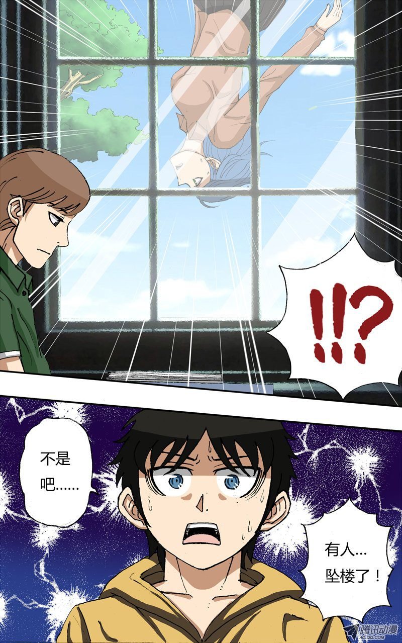 第17话（救人！）