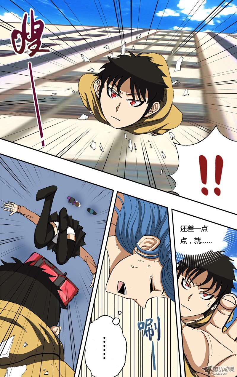 第17话（救人！）