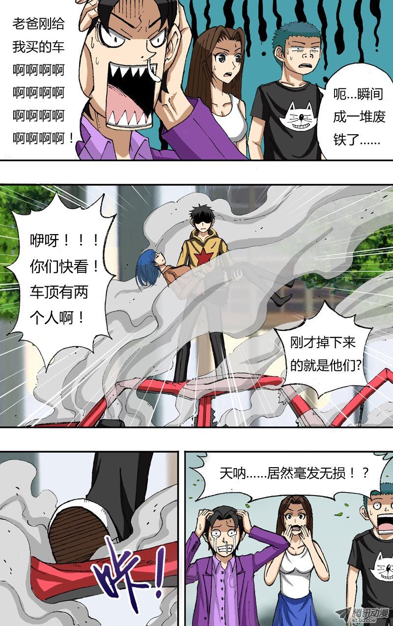 第18话（获救）