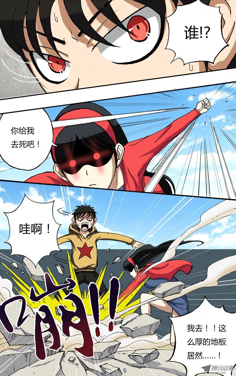 第19话（冤家路窄）