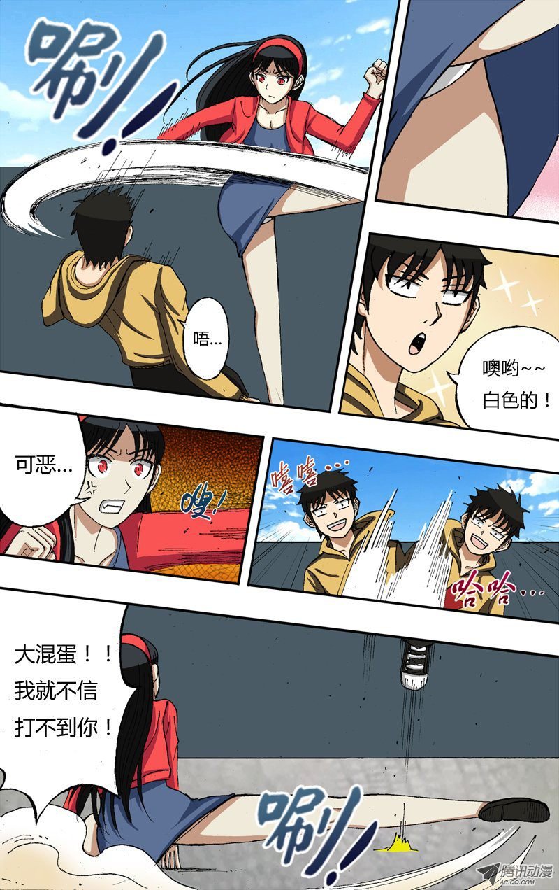 第19话（冤家路窄）